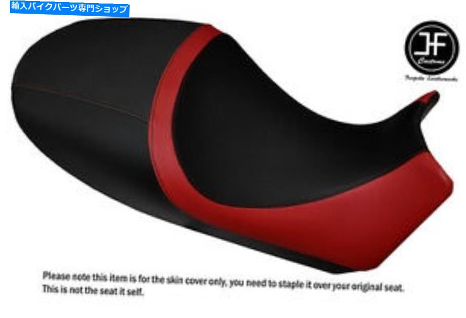 シート デザイン4ダークレッドとブラックビニールカスタムフィットDUCATI DIAVELローシートカバーのみ DESIGN 4 DARK RED AND BLACK VINYL CUSTOM FITS DUCATI DIAVEL LOW SEAT COVER ONLY