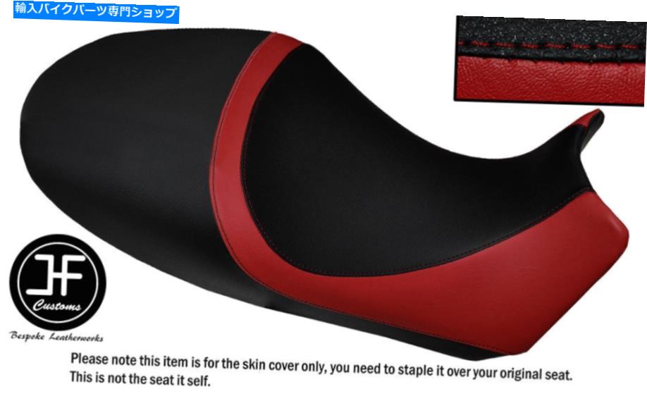 シート デザイン3黒＆ダークレッドビニールカスタムフィットDUCATI DIAVELローシートカバーのみ DESIGN 3 BLACK & DARK RED VINYL CUSTOM FITS DUCATI DIAVEL LOW SEAT COVER ONLY