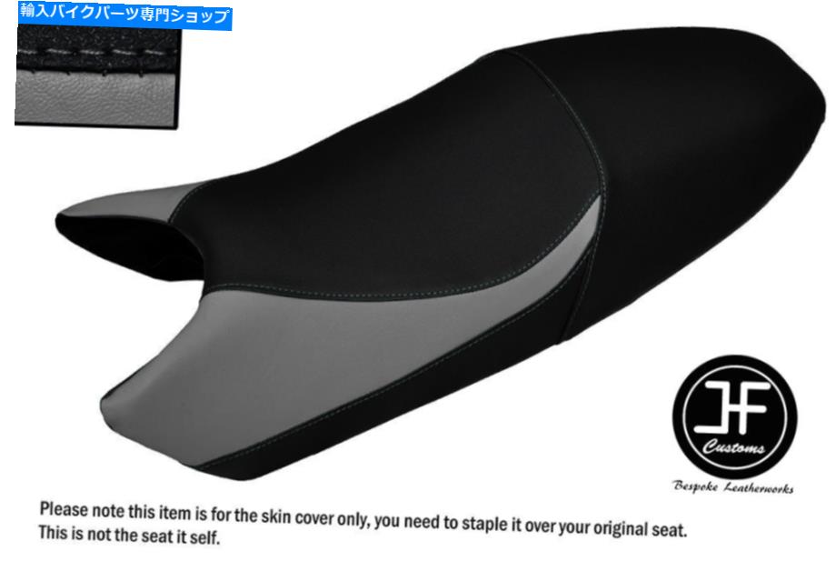 シート デザイン3ブラック＆グレービニールカスタムフィットドゥカティモンスター2007シートカバー DESIGN 3 BLACK & GREY VINYL CUSTOM FITS DUCATI MONSTER UNTIL 2007 SEAT COVER