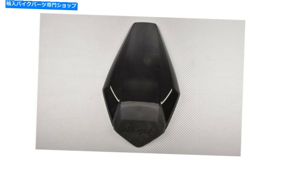 シート AVDBリアシングルシートカバーカウル/カラーチョイス川崎ZX10R ZX-10R 2016-2020 AVDB Rear Single Seat Cover Cowl / Color choice KAWASAKI ZX10R ZX-10R 2016-2020