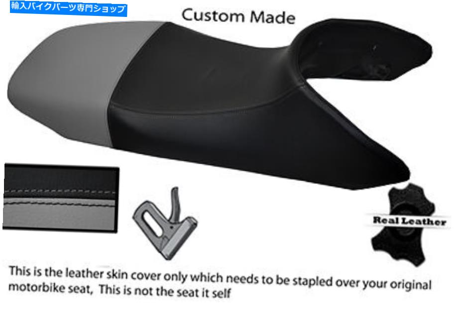  ȳʸեåHonda Transalp XL 650쥶ȥС BLACK AND GREY CUSTOM FITS HONDA TRANSALP XL 650 LEATHER SEAT COVER