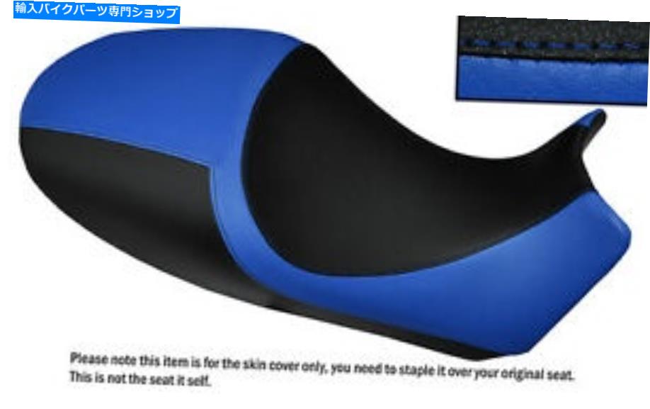 シート デザイン2ブラック＆ロイヤルブルーカスタムフィットドゥカティダイエールローレザーシートカバー DESIGN 2 BLACK & ROYAL BLUE CUSTOM FITS DUCATI DIAVEL LOW LEATHER SEAT COVER