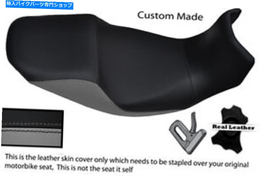 シート ブラックアンドグレイカスタム07-12フィットTriumph Tiger 1050レザーシートカバー BLACK AND GREY CUSTOM 07-12 FITS TRIUMPH TIGER 1050 LEATHER SEAT COVER