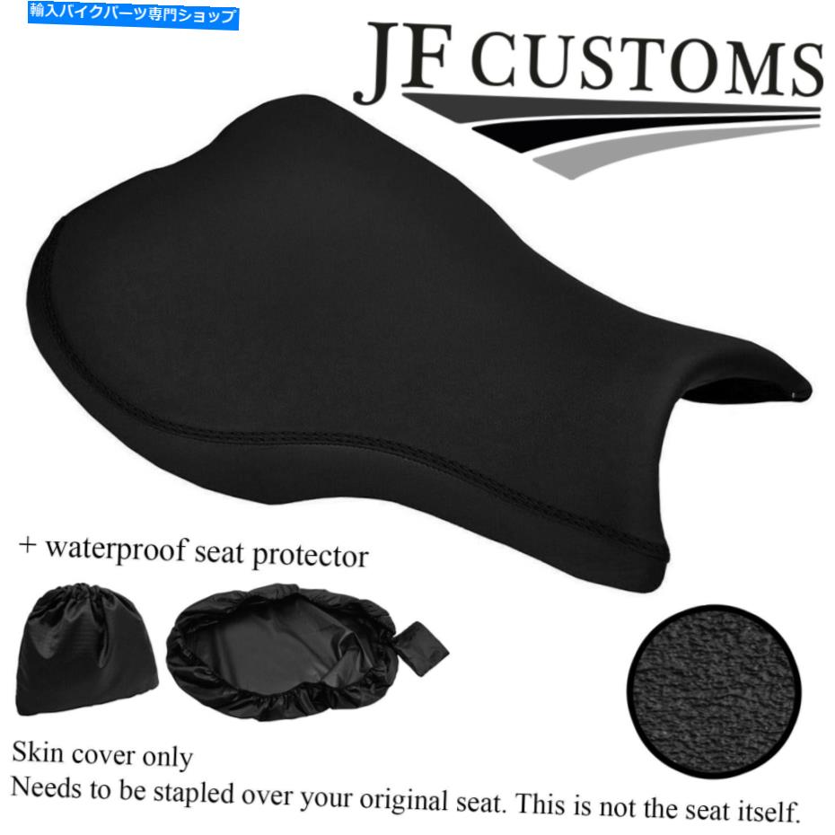 シート Triumph Daytona 675 06-12フロントシートカバー+ WSP用DSG3グリップビニールカスタム DSG3 GRIP VINYL CUSTOM FOR TRIUMPH DAYTONA 675 06-12 FRONT SEAT COVER+WSP