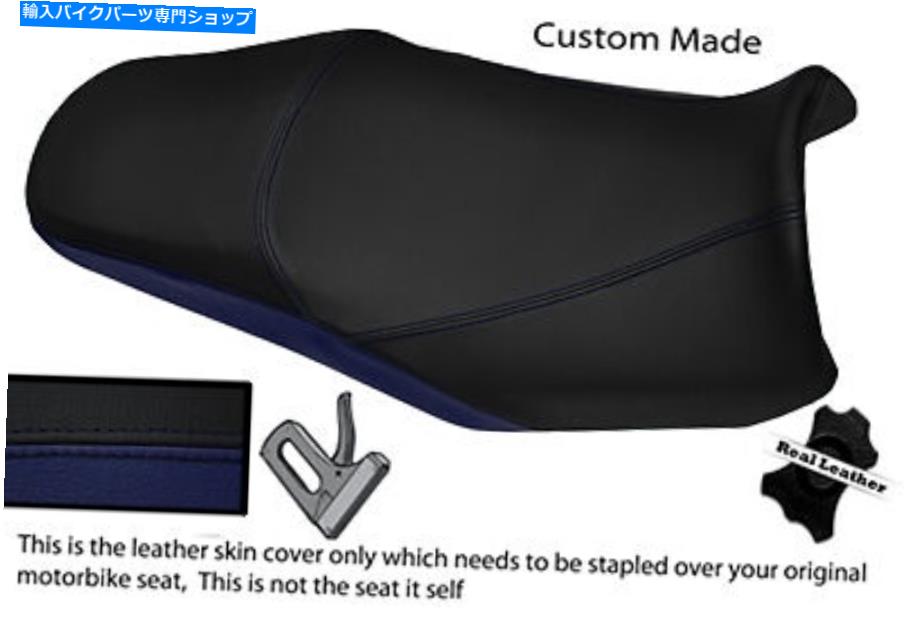 シート 黒＆ネイビーブルーカスタムフィットヤマハFazer FZS 1000 01-05デュアルシートカバー BLACK & NAVY BLUE CUSTOM FITS YAMAHA FAZER FZS 1000 01-05 DUAL SEAT COVER