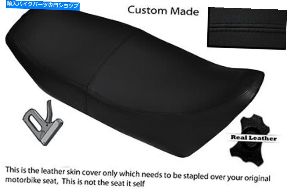 シート 黒ステッチカスタムフィットヤマハRD 125 LC 82-89レザーデュアルシートカバー BLACK STITCH CUSTOM FITS YAMAHA RD 125 LC 82-89 LEATHER DUAL SEAT COVER