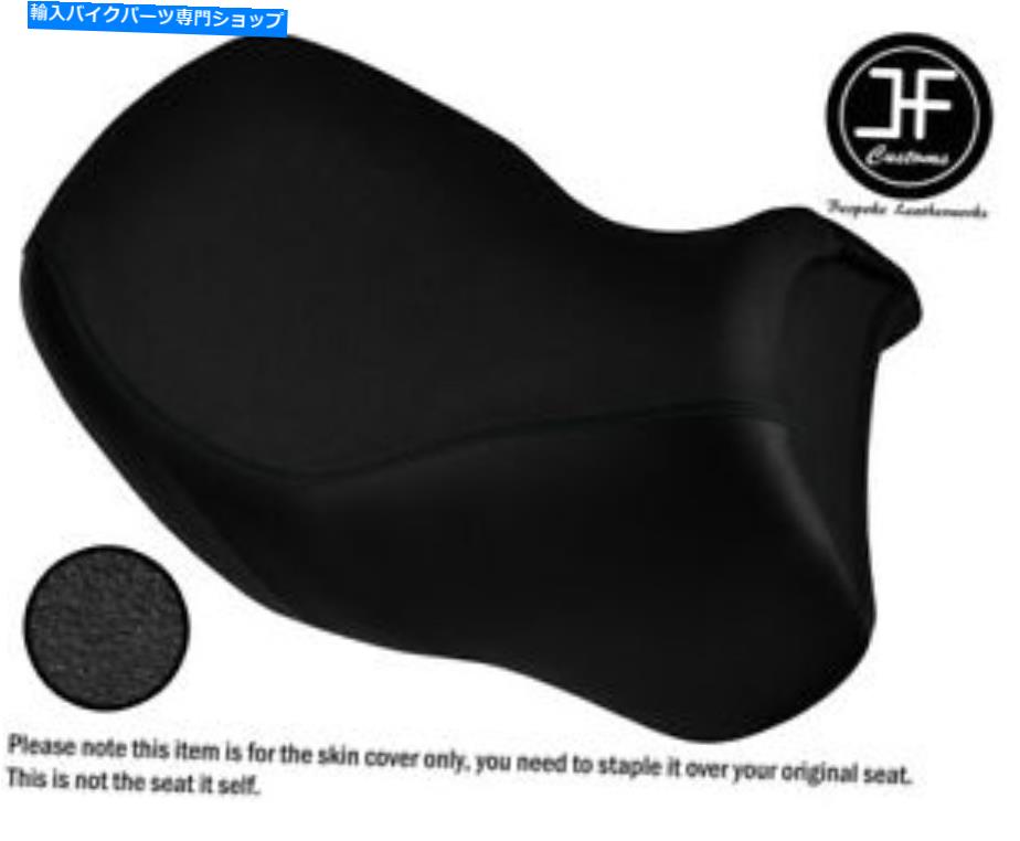 シート BMW R 1100 RT 94-06フロントシートカバー用DSG3ブラックアンドグリップビニールカスタムカスタム DSG3 BLACK & GRIP VINYL CUSTOM FOR BMW R 1100 1150 RT 94-06 FRONT SEAT COVER