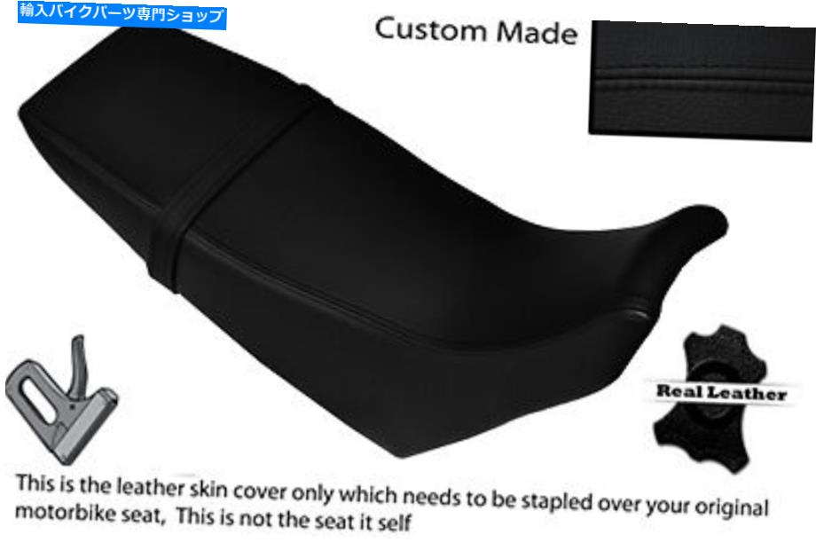  ƥåեåȥޥDT 125 RE 04-07ǥ奢쥶ȥС BLACK STITCH CUSTOM FITS YAMAHA DT 125 RE 04-07 DUAL LEATHER SEAT COVER