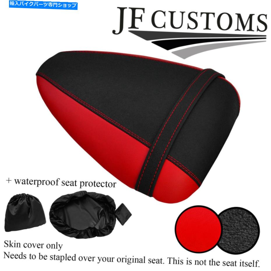 シート DSG2 B赤＆グリップビニールカスタムフィットAprilia RS 125 97-05リアシートカバー+ WSP DSG2 B RED & GRIP VINYL CUSTOM FITS APRILIA RS 125 97-05 REAR SEAT COVER+WSP