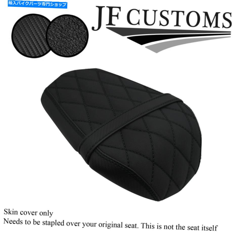 シート DSG2ブラックステッチビニールカスタムフィットYamaha YZF R 125 19-21リアシートカバー DSG2 BLACK STITCH VINYL CUSTOM FITS YAMAHA YZF R 125 19-21 REAR SEAT COVER