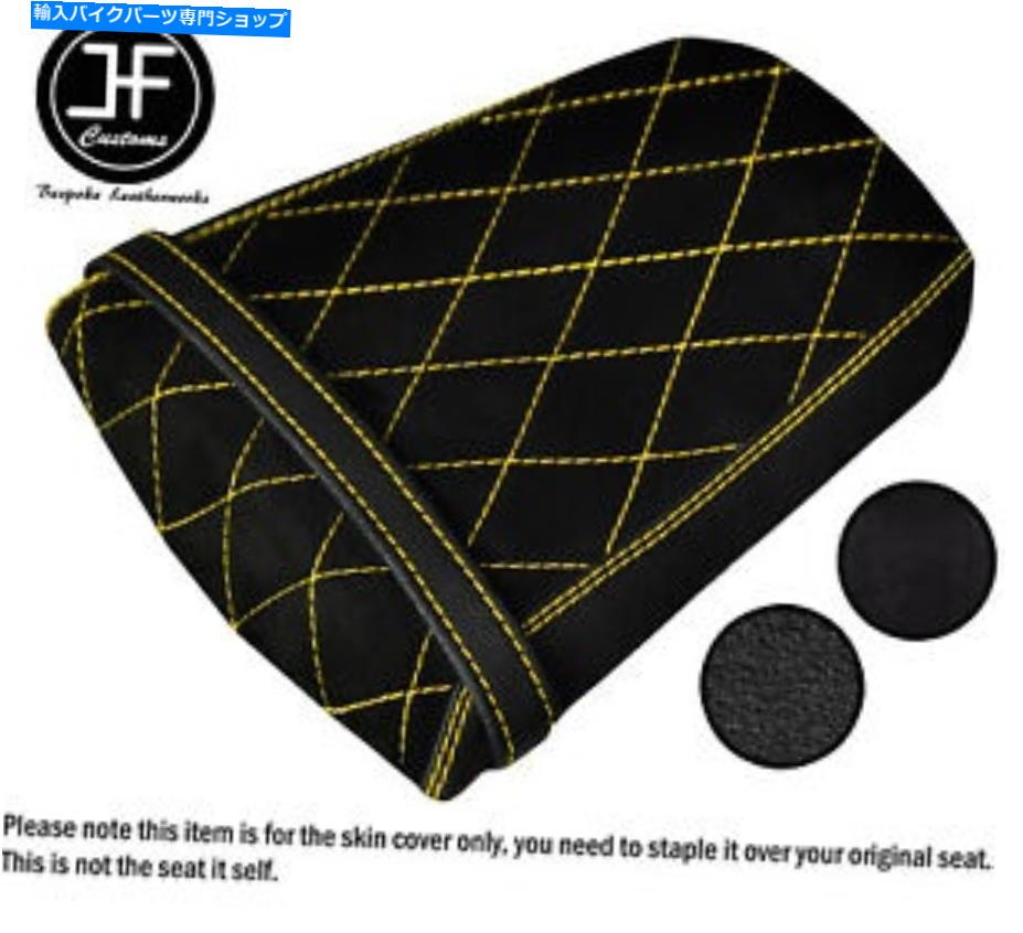 シート DSG5イエローセントスエードグリップビニールカスタムフィットホンダCBR 600 07-12リアシートカバー DSG5 YELLOW ST SUEDE GRIP VINYL CUSTOM FITS HONDA CBR 600 07-12 REAR SEAT COVER