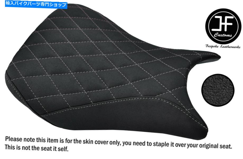 シート BMW S 1000 RR 11-17フロントシートカバー用DSG4グリップビニールグレーステッチカスタム DSG4 GRIP VINYL GREY STITCH CUSTOM FOR BMW S 1000 RR 11-17 FRONT SEAT COVERS