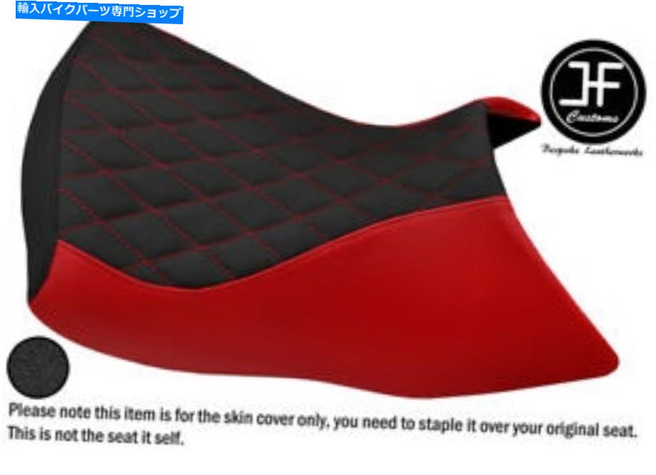 シート DSG4 B BMW R 1200 GS 04-12 STNRDフロントシートカバー用DSG4 B＆グリップビニールカスタム DSG4 B RED & GRIP VINYL CUSTOM FOR BMW R 1200 GS 04-12 STNRD FRONT SEAT COVER