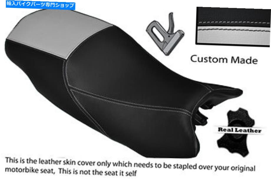 シート ライトグレー＆ブラックカスタムフィットTriumph Sprint GT 1050 10-13デュアルシートカバー LIGHT GREY & BLACK CUSTOM FITS TRIUMPH SPRINT GT 1050 10-13 DUAL SEAT COVER