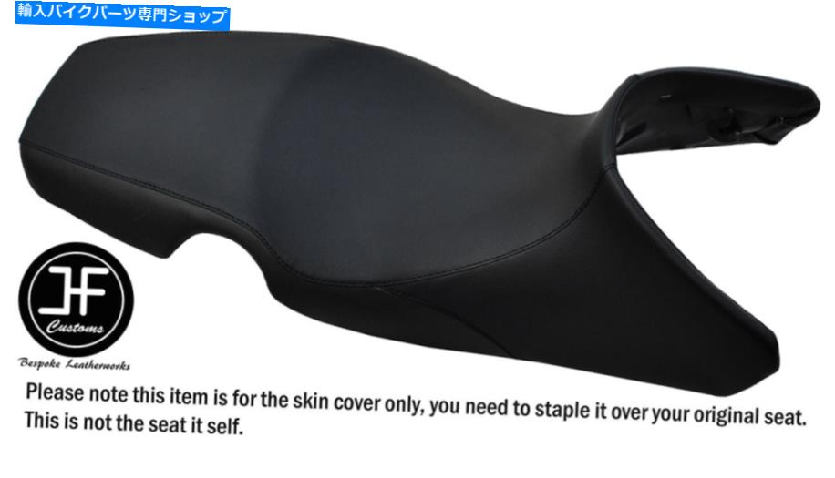 シート スタイル2ブラックビニールカスタムフィットBMW F 650 GS 01-07デュアルシートカバー STYLE 2 BLACK VINYL CUSTOM FITS BMW F 650 GS 01-07 DUAL SEAT COVER