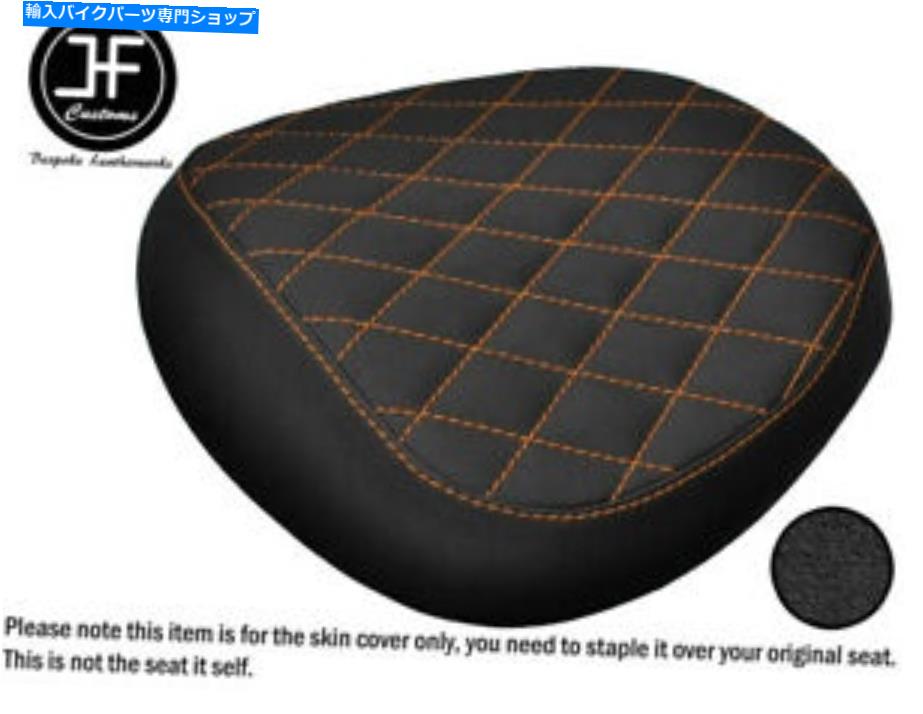 シート Suzuki GSX用DSG4オレンジSTグリップビニール習慣1300 08-18リアシートカバー DSG4 ORANGE ST GRIP VINYL CUSTOM FOR SUZUKI GSX 1300 08-18 REAR SEAT COVER