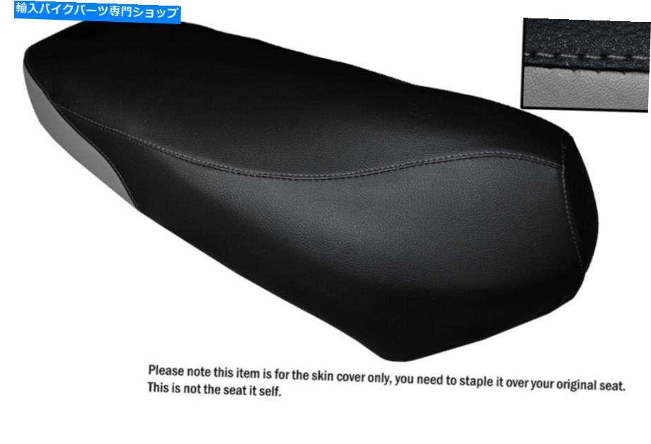 シート ブラック＆グレーカスタムフィットヤマハBWS 50 1996デュアルレザーシートカバーのみ BLACK & GREY CUSTOM FITS YAMAHA BWS 50 1996 DUAL LEATHER SEAT COVER ONLY