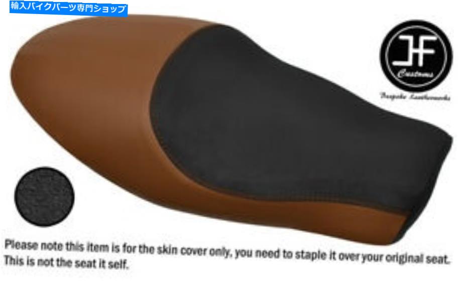 シート タン＆グリップビニールカスタムフィットDUCATI SCRAMBLER CAFEレーサー17-19シートカバー TAN & GRIP VINYL CUSTOM FITS DUCATI SCRAMBLER CAFE RACER 17-19 SEAT COVER