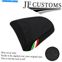 シート DUCATI MULTISTRADA S 1260 15-20リアシートカバー用DSG2グリップブラックSTカスタム DSG2 GRIP BLACK ST CUSTOM FOR DUCATI MULTISTRADA S 1260 15-20 REAR SEAT COVER