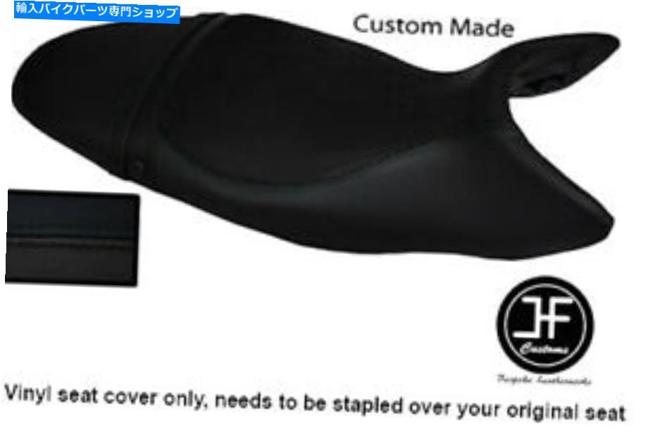 シート ブラックビニールカスタムフィットTriumph Streetトリプル675デュアルシートカバーのみ07-12 BLACK VINYL CUSTOM FITS TRIUMPH STREET TRIPLE 675 DUAL SEAT COVER ONLY 07-12