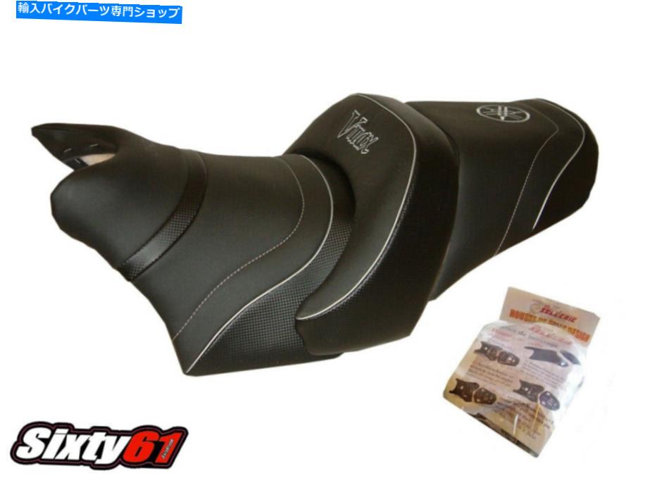 シート YAMAHA V-MAX VMAX 1200シートカバー1986-2002 2003ロゴトップ販売者ブラックシルバー Yamaha V-Max VMax 1200 Seat Cover 1986-2002 2003 Logo Top Sellerie Black Silver