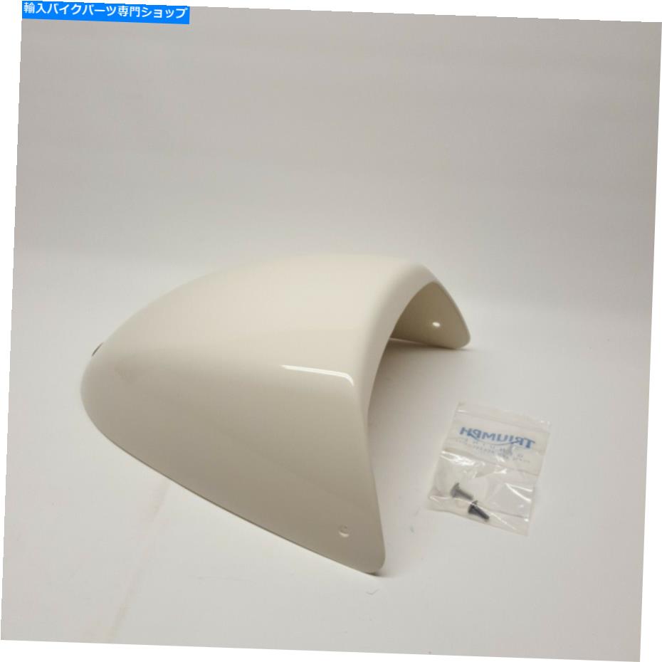 シート Triumph Bonneville、Scrambler、Thruxton Seat Cowl Kit、Ivory Part＃A9708079-NE Triumph BONNEVILLE, SCRAMBLER, THRUXTON SEAT COWL KIT, IVORY Part # A9708079-NE