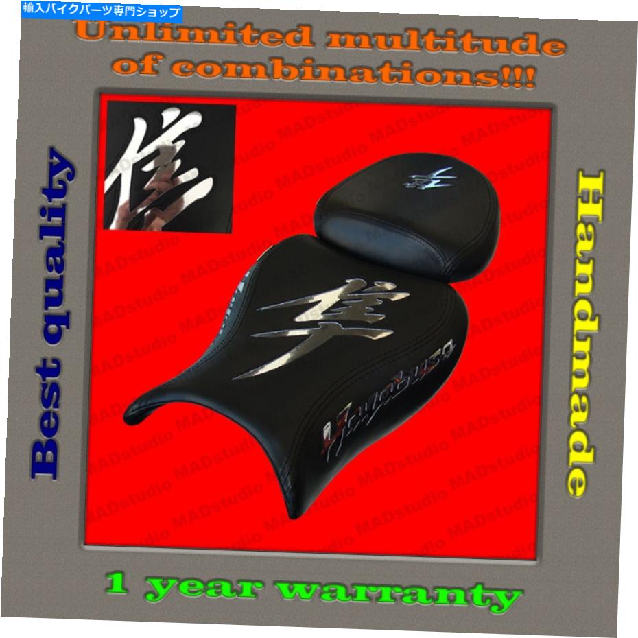 シート カスタムデザインシートカバー鈴木隼人08+ブラック+クローム（ミラー）001 Custom Design Seat Cover Suzuki Hayabusa 08+ black+CHROME (MIRROR) 001