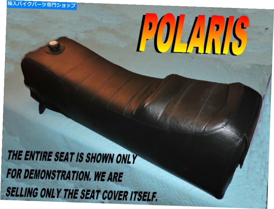 シート Polaris Sport Touring XLTツーリング1994-03新しいシートカバーXLT Indy Trail Sks 800 Polaris sport touring XLT Touring 1994-03 New seat cover XLT Indy Trail SKS 800