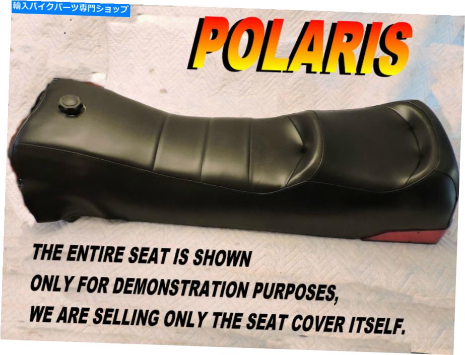 シート Polaris XLTツーリングトレイルツーリング1996-04新しいシートカバークラシックウルトラインディ871 Polaris XLT touring Trail Touring 1996-04 New seat cover Classic Ultra Indy 871