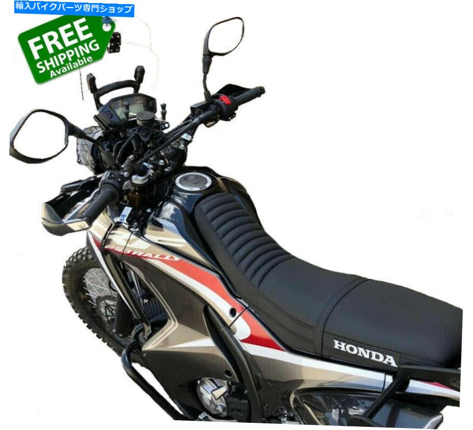 楽天市場】crf250l ローシートの通販 楽天市場】crf250l ローシートの通販