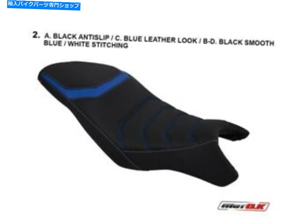  BMW G 310 GS2018-2020MOTOKȥС֥롼/ۥ磻ȥ쥶å BMW G 310 GS (2018-2020) Motok Seat Cover BLUE / WHITE Leather Look