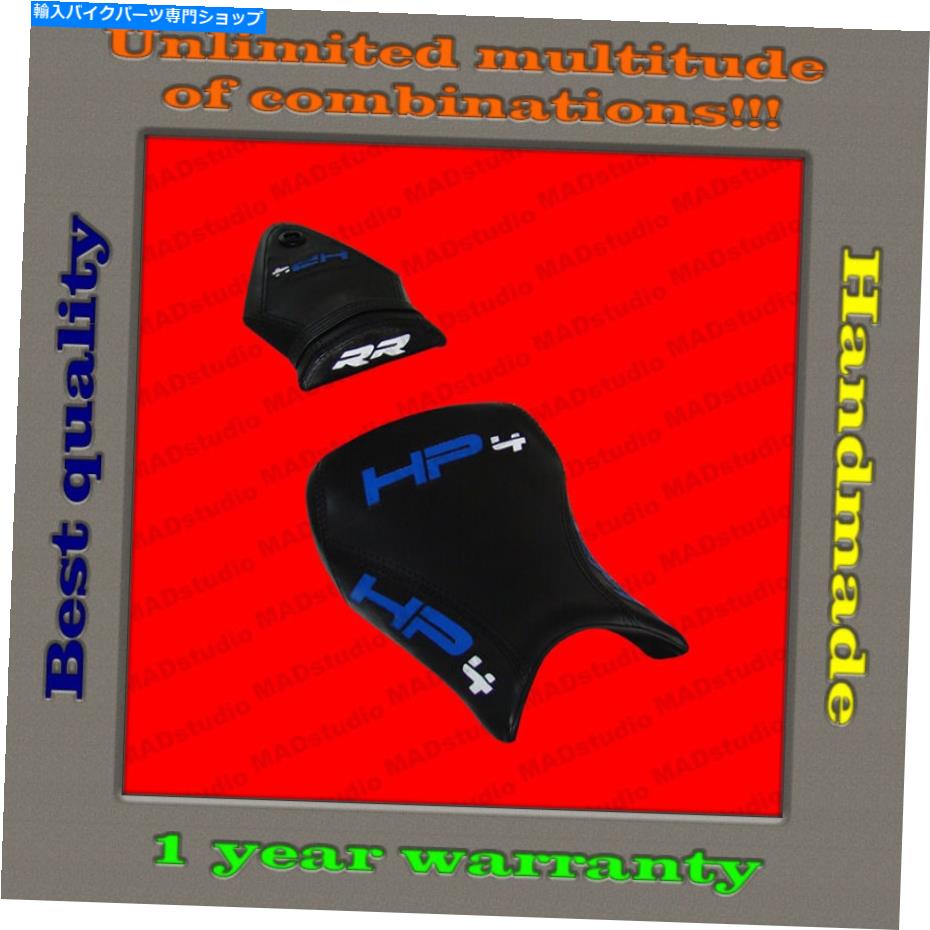 シート カスタムデザインシートカバーBMW S1000RR HP4 12-14ブラック+ブルーホワイト+ブラック001 CUSTOM Design Seat Cover BMW S1000RR HP4 12-14 black+blue-white+black 001