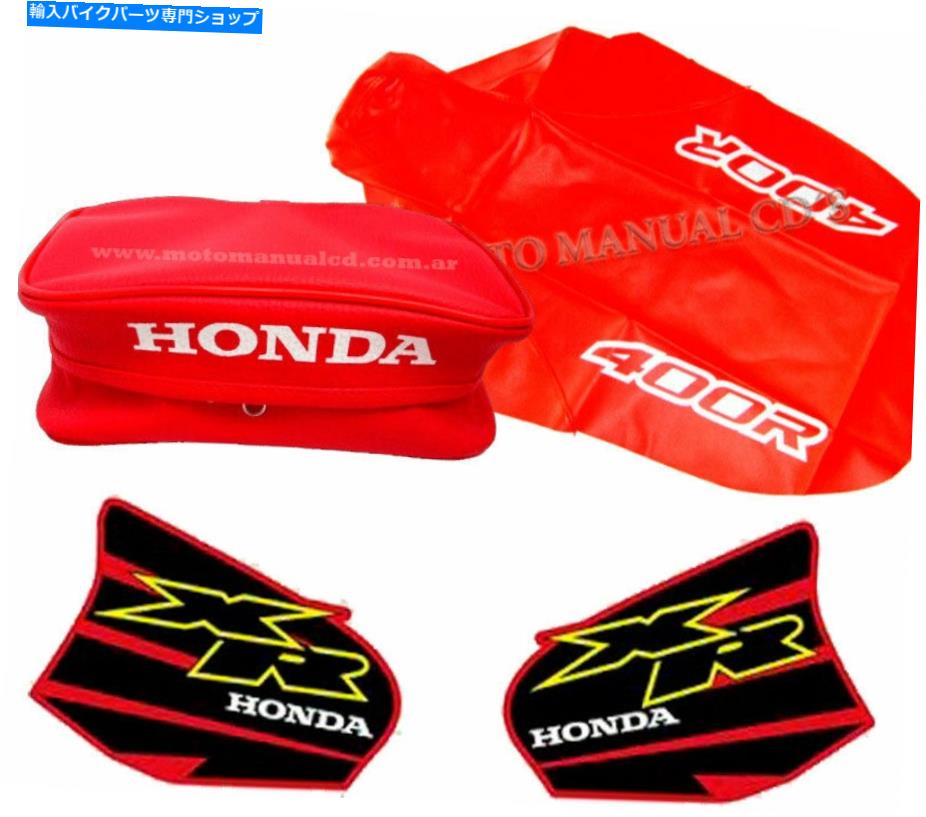 シート タンクデカールXR 400 XR400 XR400R 2000のためのシートカバー＆フェンダーバッグ、プレミアム tank decals seat cover & fender bag for xr 400 xr400 xr400r 2000, Premium