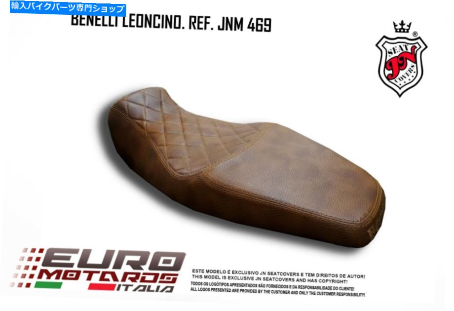 シート Benelli Leoncino 2015-2018 JNシートカバーダイヤモンドビンテージブラウンJNM469 Benelli Leoncino 2015-2018 JN Seat Cover Diamond Vintage Brown JNM469 New