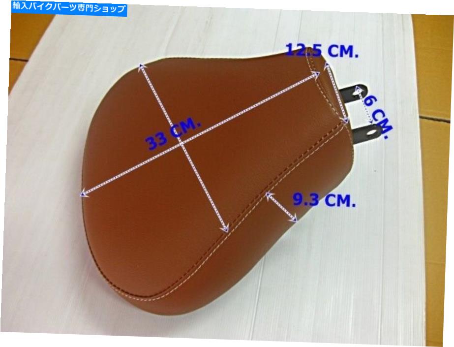 シート ホンダC95 CA95 CA92 C92ソロブラウントーンフロントサドルシート＃BI2330＃ HONDA C95 CA95 CA92 C92 SOLO BROWN TONE Front Saddle Seat #BI2330#