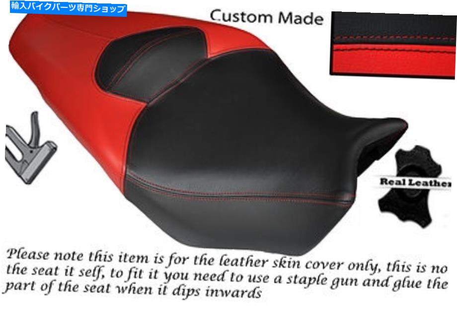 シート 明るい赤と黒のカスタムフィットホンダVFR 1200 F 09-13デュアルレザーシートカバー BRIGHT RED AND BLACK CUSTOM FITS HONDA VFR 1200 F 09-13 DUAL LEATHER SEAT COVER