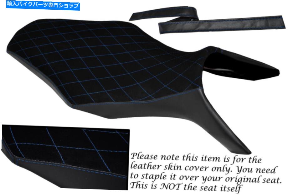 シート ブルーダイヤモンドステッチデザインカスタムフィットヤマハMT 09 850 13-14スエードシートカバー BLUE DIAMOND STITCH DESIGN CUSTOM FITS YAMAHA MT 09 850 13-14 SUEDE SEAT COVER