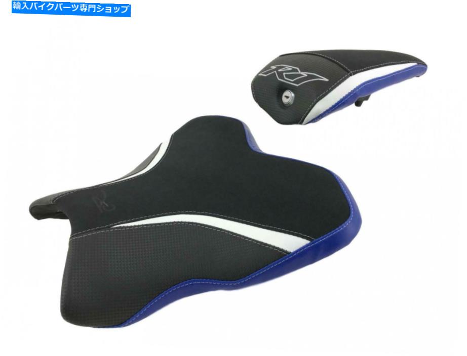 シート ヤマハR1 2015-2020トップ販売スリップHSD5858 For Yamaha R1 2015-2020 Top Sellerie France Seat Cover Anti-Slip HSD5858
