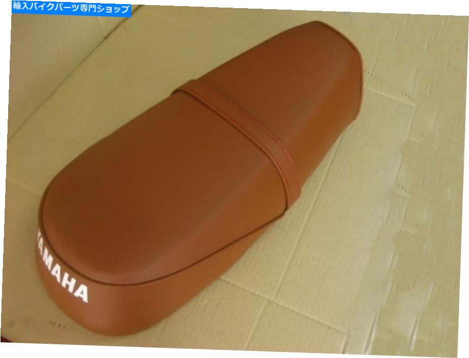 シート ヤマハYB100「茶色」赤ステッチ完全なダブルシートコンプリート＃BI198＃ YAMAHA YB100 "BROWN" With RED STITCH COMPLETE Double Seat complete #BI198#