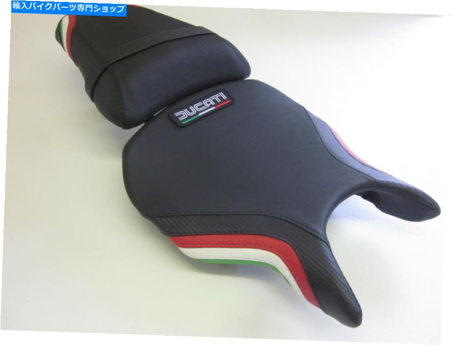 シート D05L DUCATI 749/999カーボン/イタリアの国旗色ビニールシートカバー - セット D05L Ducati 749/999 Carbon/Italian flag colours vinyl seat cover -SET