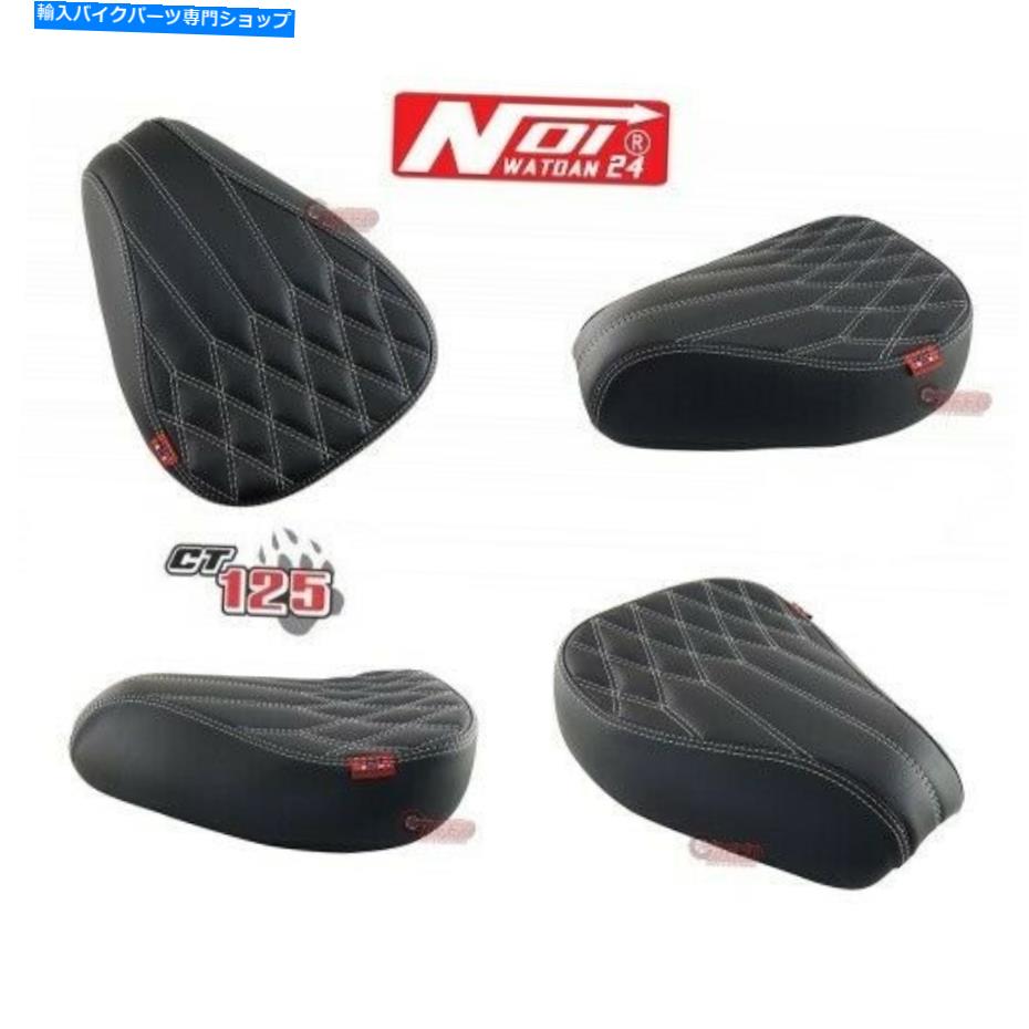 シート ホンダCT125ノイ交換シートV2ブラック Honda CT125 Noi Replacement Seat V2 Black