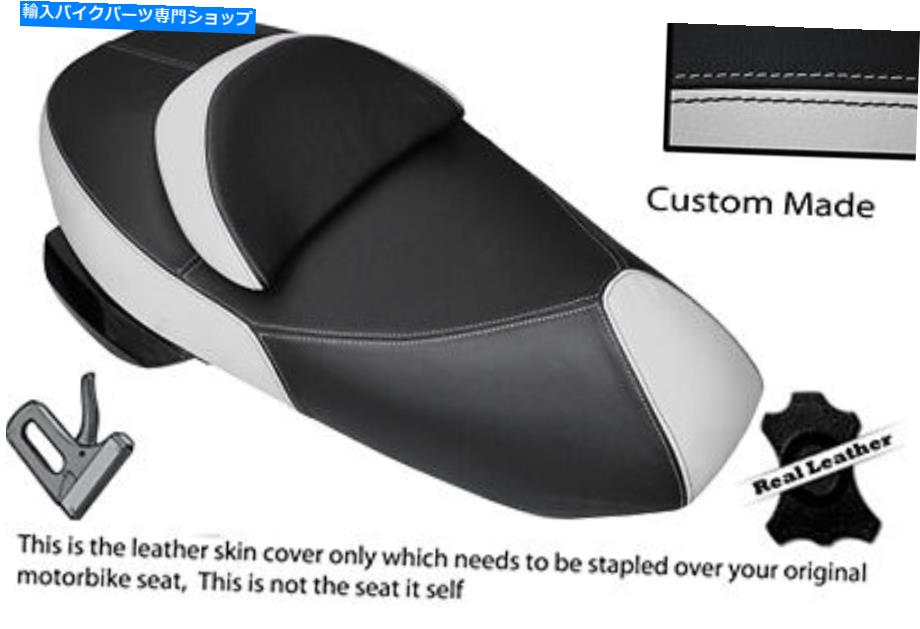 シート ブラック＆ライトグレーカスタムフィットスズキUH 125 200ブルグマンレザーデュアルシートカバー BLACK & LIGHT GREY CUSTOM FITS SUZUKI UH 125 200 BURGMAN LEATHER DUAL SEAT COVER