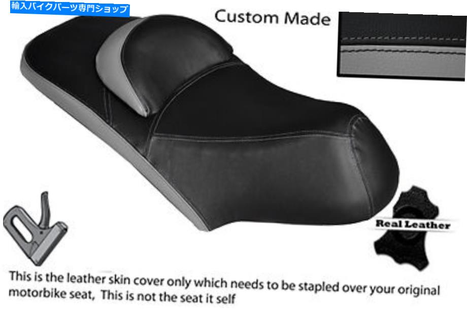 シート ブラック＆グレイカスタムフィットキムコ除去125デュアルレザーシートカバーのみ BLACK & GREY CUSTOM FITS KYMCO MILER 125 DUAL LEATHER SEAT COVER ONLY