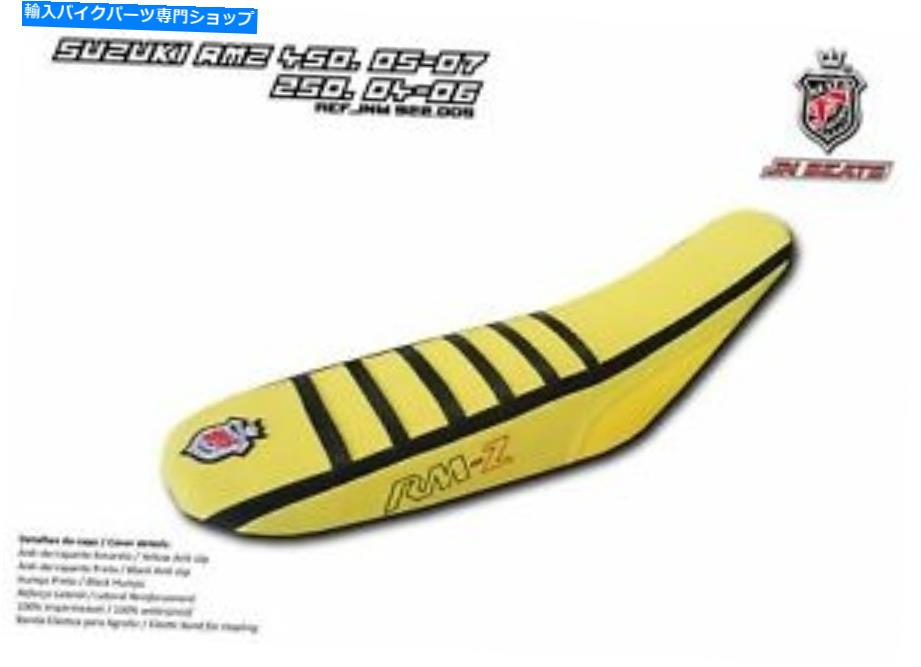 シート Suzuki RMZ 250 2004-2006 / 450 2005-2007 JN-ヨーロッパシートカバースーパーグリップ922005 Suzuki RMZ 250 2004-2006 / 450 2005-2007 JN-Europe Seat Cover Super-Grip 922005