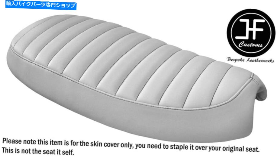 シート DSG2ホワイトビニールカスタムフィットTriumph Bonneville T100 SEデュアルシートカバー DSG2 WHITE VINYL CUSTOM FITS TRIUMPH BONNEVILLE T100 SE DUAL SEAT COVER
