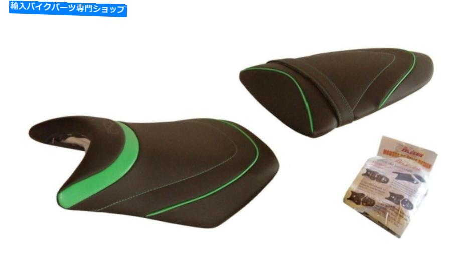 シート Kawasaki ZX6R 636 05-06トップ販売者シートカバーセットハウスデレール Kawasaki ZX6R 636 05-06 Top Sellerie Seat Cover Set Housse De Selle