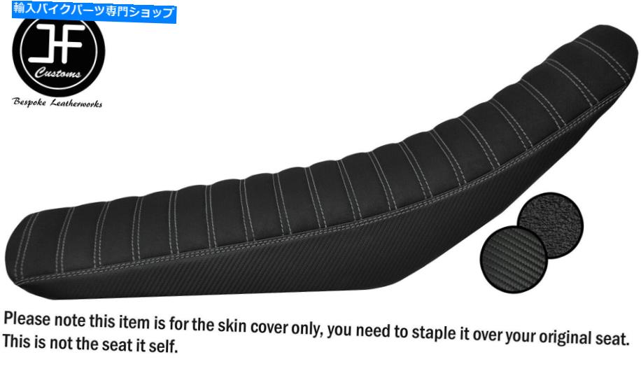 シート DSG2グレーSTグリップカーボンビニールカスタムフィット川崎KX 250 F 13-19シートカバー DSG2 GREY ST GRIP CARBON VINYL CUSTOM FITS KAWASAKI KX 250 F 13-19 SEAT COVER