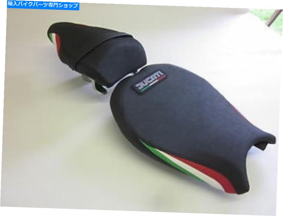 シート D08L DUCATI 848 1098 1198イタリアの国旗のカラーセットが付いているビニールシートカバー D08L Ducati 848 1098 1198 Vinyl seat covers with Italian flag colours-SET