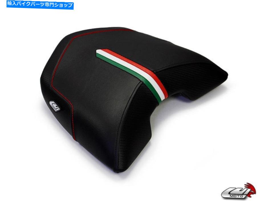シート ルイモト旅客オートバイシートカバー - Ducati Multistrada 04-09 Luimoto Passenger Motorcycle Seat Cover - Ducati Multistrada 04-09