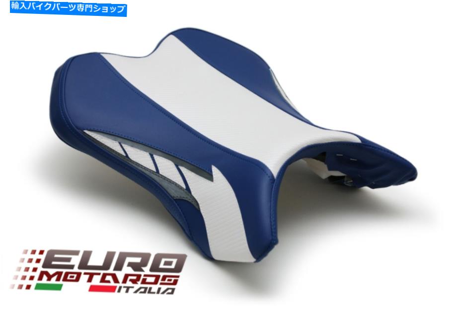シート ヤマハR1 2007-2008のLuimotoシートカバーライダー限定版 Luimoto Seat Cover Rider Limited Edition New For Yamaha R1 2007-2008